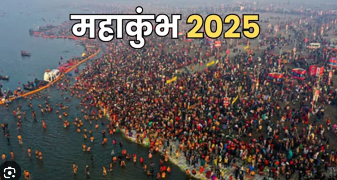 महाकुंभ मेला 2025: श्रद्धालुओं का उमड़ा जनसैलाब, रिकॉर्ड संख्या में श्रद्धालु डुबकी लगा रहे हैंMaha Kumbh Mela 2025: Crowd of chariots, people gathered in record numbers to recover only